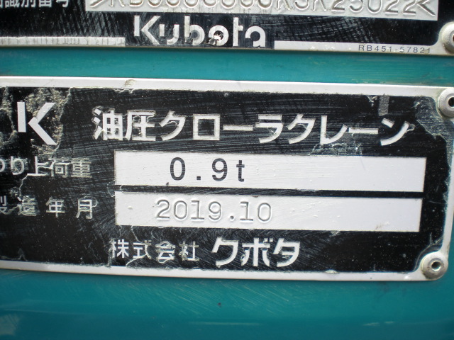 U-30-6 25022 21.JPG